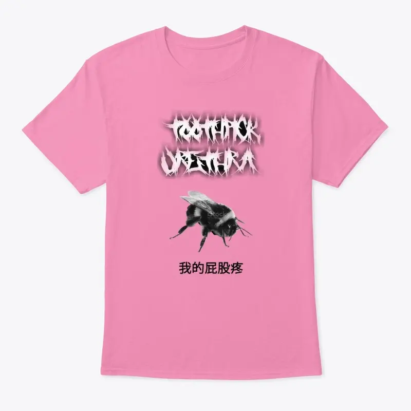 Toothpick Urethra Tour Shirt